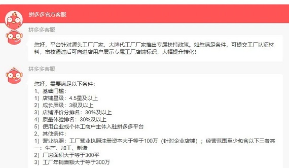 抖音作出重大调整，影响数百万商家(图六)