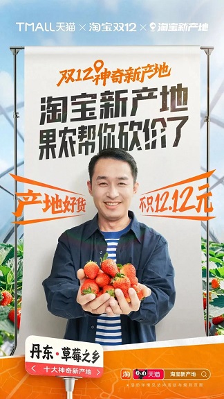 抖音作出重大调整，影响数百万商家(图八)