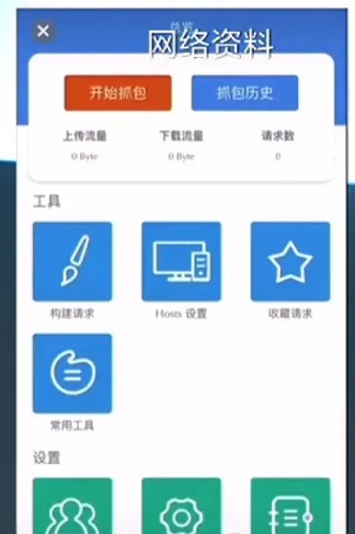 聚訫平台网络水军108元秒封微信号！1分钟涨粉1100个(图6)