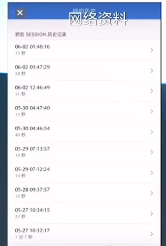 聚訫平台网络水军108元秒封微信号！1分钟涨粉1100个(图7)