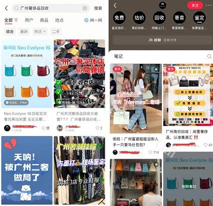 如何在Boss某聘上挖掘项目，并分析出商业思路？(图9)