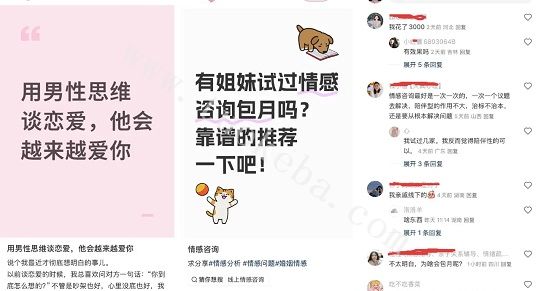 如何在Boss某聘上挖掘项目，并分析出商业思路？(图11)