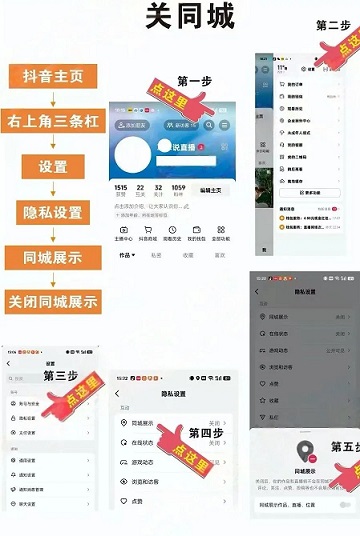 2025年抖音直播小白自然流起号从0-1实操详解(图3)