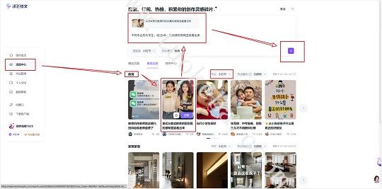 小红书没流量怎么办？我用AI“仿写”，搭建出一条爆文流水线(图7)