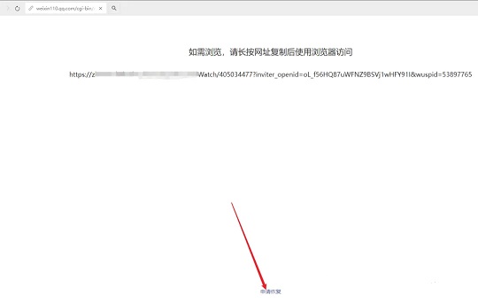 私域直播大地震：保健品功效被一刀切，百万直播间出路何在？(图2)