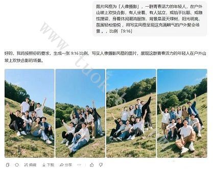 2025最新抖音同城引流涨粉的方法(图4)