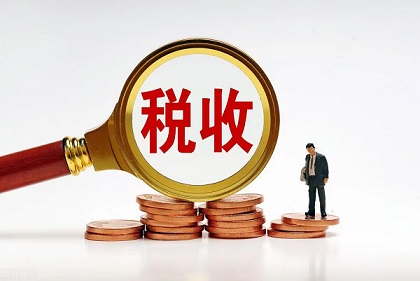抖音新规！10月1日起主播提现按劳务报酬扣税，税负不升反降？