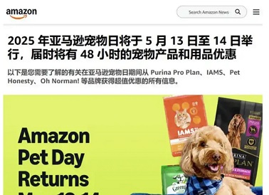 Amazon