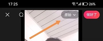 原始点开