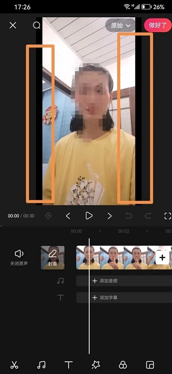 画质增强