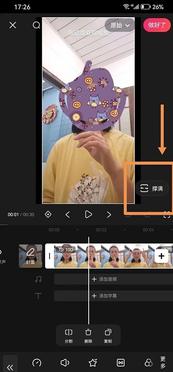 虚拟边框