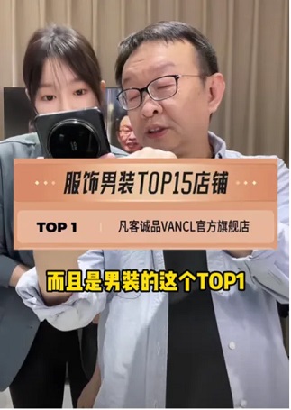 凡客在30天内线上销售额达2500万元至5000万元