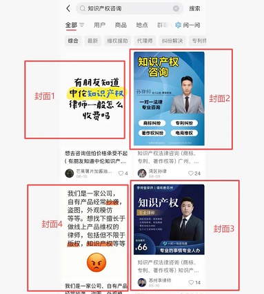 提高笔记转化率：从流量到留量的闭环设计