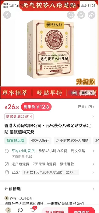 在小红书上卖宠物玩具 3个月发了181篇笔记赚了11w＋(图3)