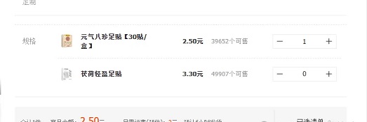 在小红书上卖宠物玩具 3个月发了181篇笔记赚了11w＋(图4)