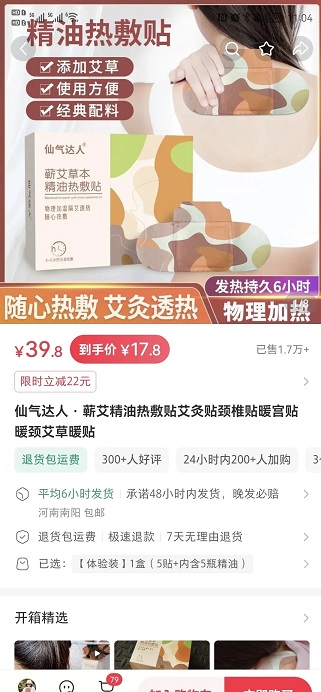 在小红书上卖宠物玩具 3个月发了181篇笔记赚了11w＋(图5)