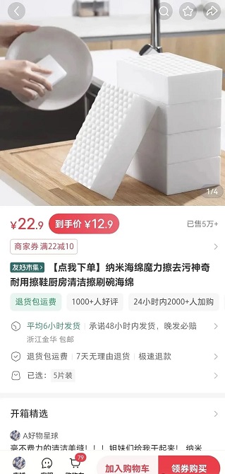 在小红书上卖宠物玩具 3个月发了181篇笔记赚了11w＋(图7)