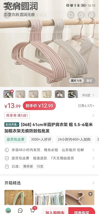 在小红书上卖宠物玩具 3个月发了181篇笔记赚了11w＋(图8)
