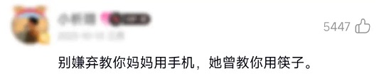 小红书文案评论(图4)