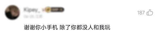 小红书文案评论(图6)