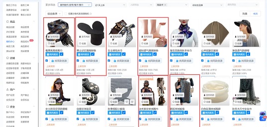 抖音无货源电商选品