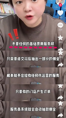 靠谱代运营公司怎么找