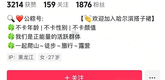 怎么导流到私域