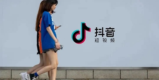 抖音信息流广告