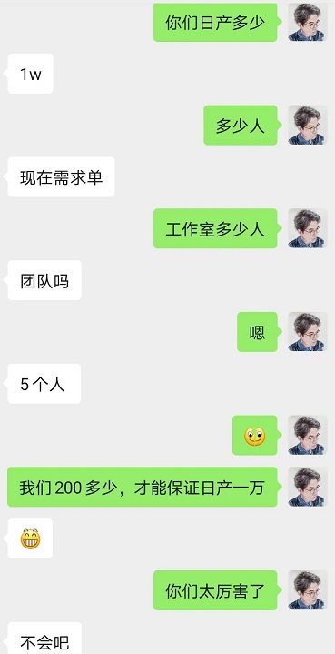 抖音私信引导示例