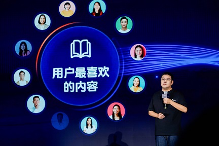 抖音内容创作者