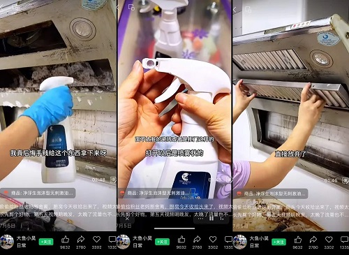 在断舍离日常视频中融入商品