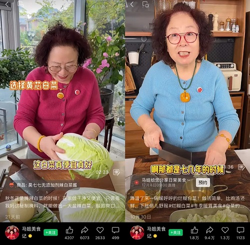 1个人月销1000万+，微信电商开始“狂补”短视频带货