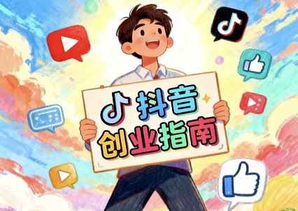 抖音小众领域直播变现:精准粉丝掏钱秘籍,别再瞎忙活!