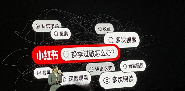 小红书搜索布局,只会走向两种结局:要么焦虑,要么出局