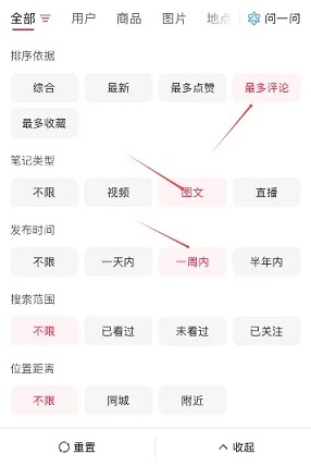小红书野路子引流玩法,一天引流100+,还不封号