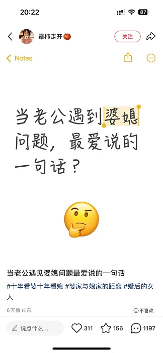 小红书4种野路子引流方法,日引流300+精准粉!