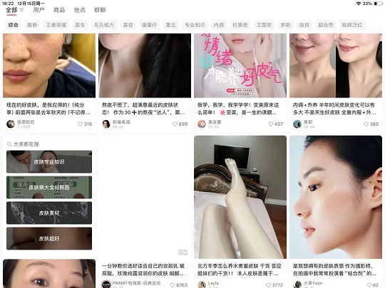 拆解高转化案例:小红书种草的3个思维打法(图1)