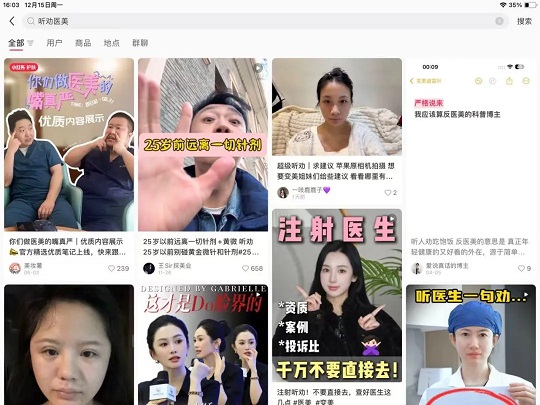 拆解高转化案例:小红书种草的3个思维打法(图2)