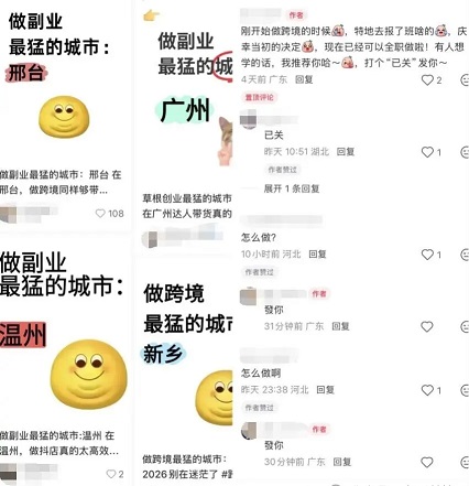 小红书不靠爆款笔记，也能每天引流200+