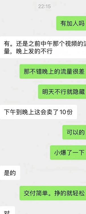 2026年虚拟资料项目还能做吗？