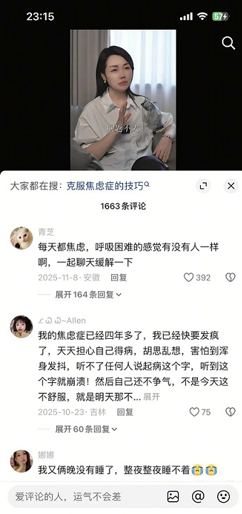 抖音心理咨询精准截流获客全攻略对标账号(3)