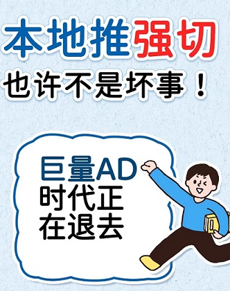 五个真相教你抖音本地推怎么投放(图3)