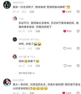 这套做内容和回复评论的方法,虽然有点笨,但是真的好用