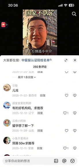 雅思留学获客闭环指南：抖音精准截流到私域转化全拆解暴力获客工具(图2)