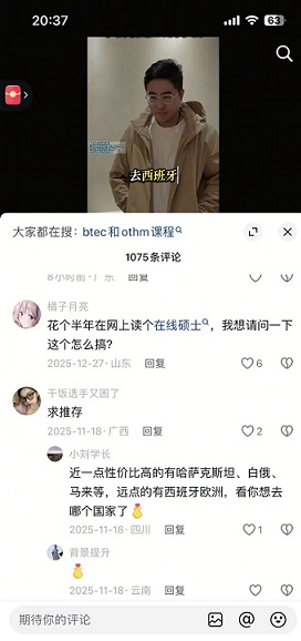 雅思留学获客闭环指南：抖音精准截流到私域转化全拆解暴力获客工具(图3)