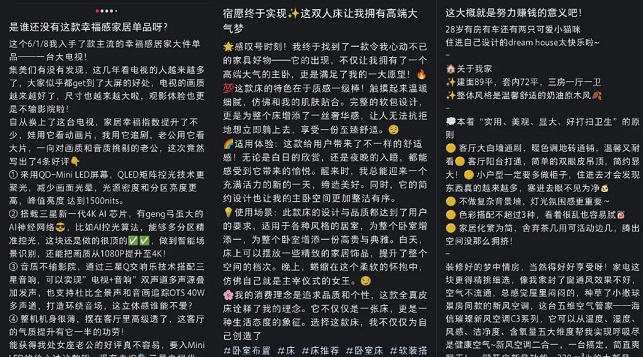 家居案例：标题拆解