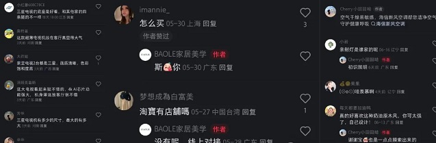 家居案例：截流钩子拆解