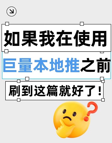 抖音本地推怎么投放最有效(图4)