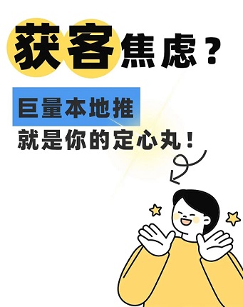 医疗/医美行业如何投放抖音巨量本地推？这份万字实操清单请收好
