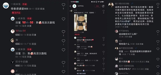 小红书减肥减脂案例钩子拆解